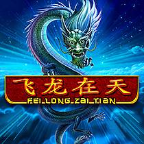 Fei Long Zai Tian